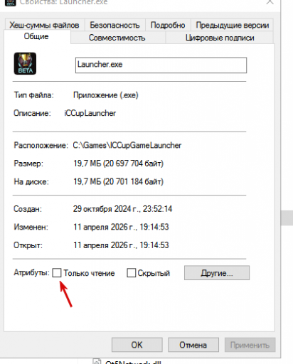 2026 04 11 19 25 12 png