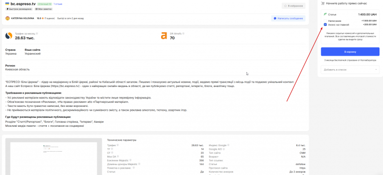 2025 12 07 22 04 17 png