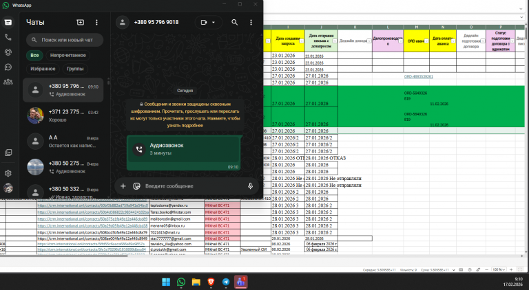 2026 02 17 09 10 11 png