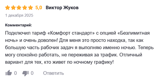 2025 12 04 20 18 29 png