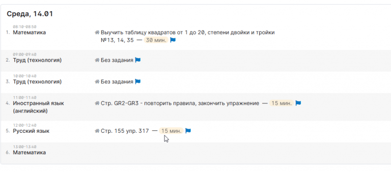 2026 01 16 16 07 54 png