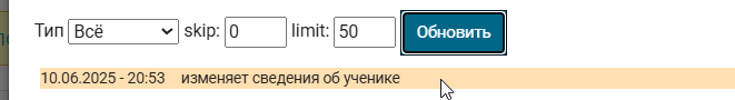 2025 06 10 20 56 59 png
