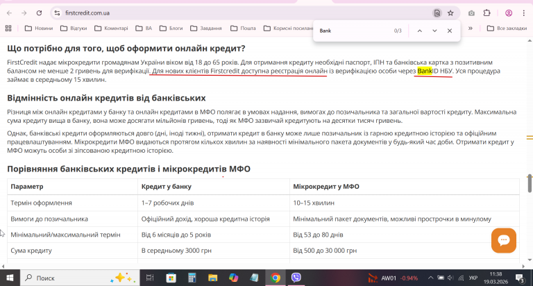 2026 03 19 11 38 28 png