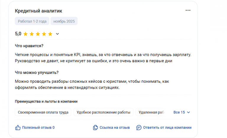 2025 11 30 15 02 57 png