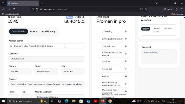 2025 10 27 15 58 14 png