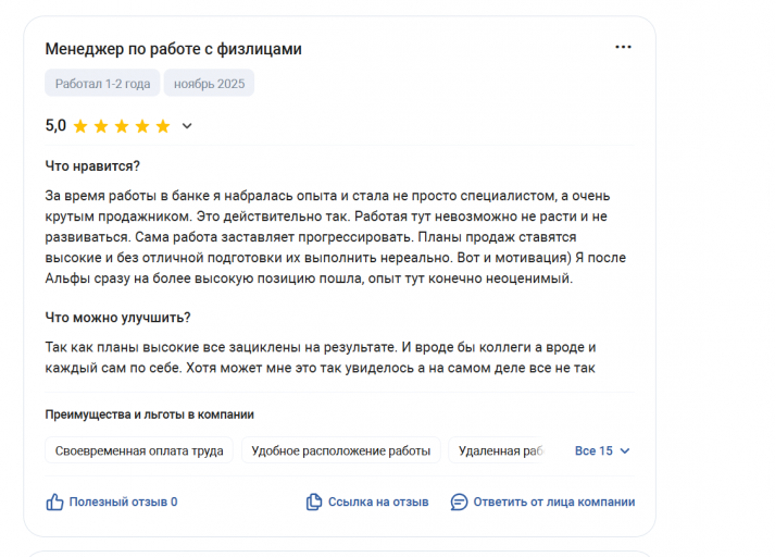 2025 11 17 17 37 20 png