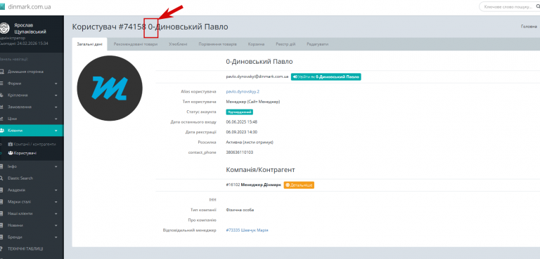 2026 02 24 15 37 28 png