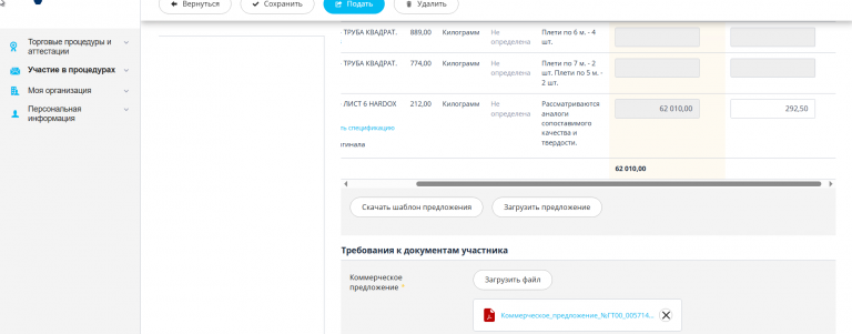 2025 12 08 16 38 33 png