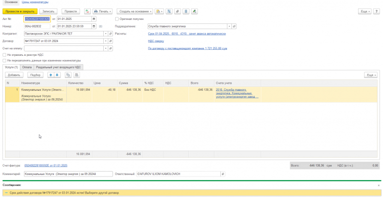 2025 10 30 10 45 45 png