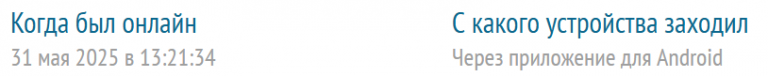 2025 05 31 17 40 50 png