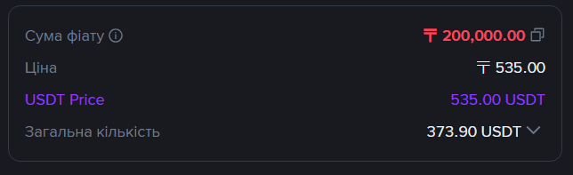 2025 11 18 16 55 17 png