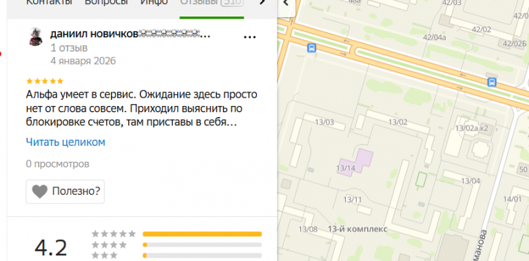 2026 01 04 21 41 53 png