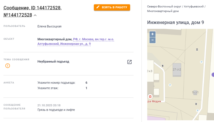 2025 10 25 11 17 39 png