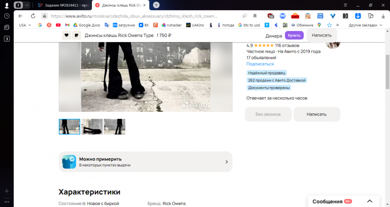 2025 11 26 13 31 54 png