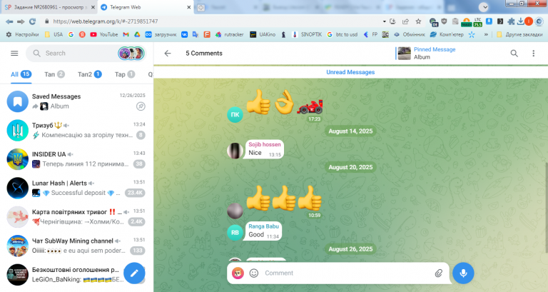 2026 01 15 13 51 17 png