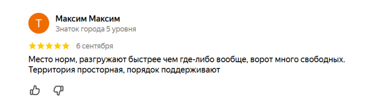 2025 09 08 11 49 28 png