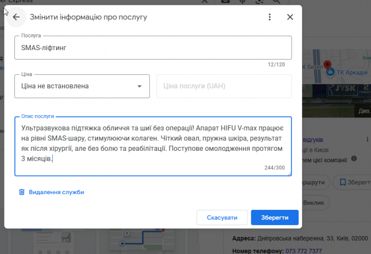 2025 11 27 15 01 08 png