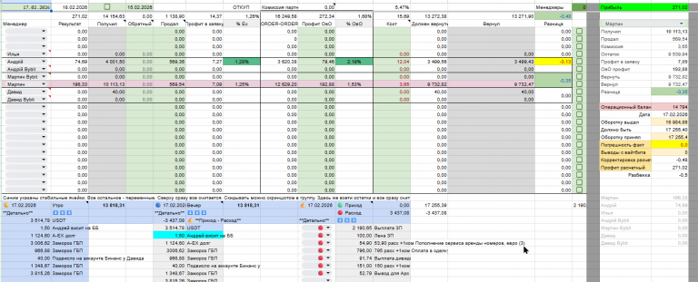 2026 02 17 22 36 35 png