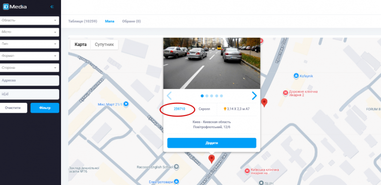 2025 10 30 16 19 20 png