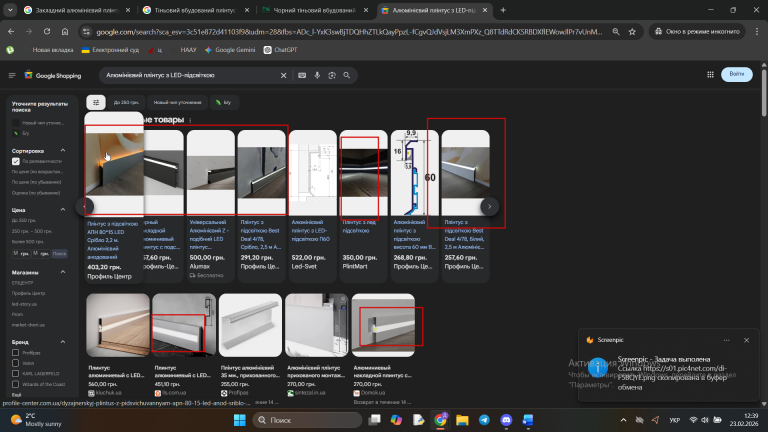 2026 02 23 12 39 51 png