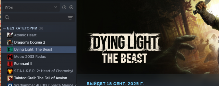 2025 09 14 21 49 20 png