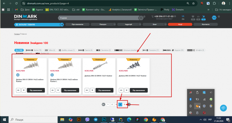 2026 04 21 11 52 56 png