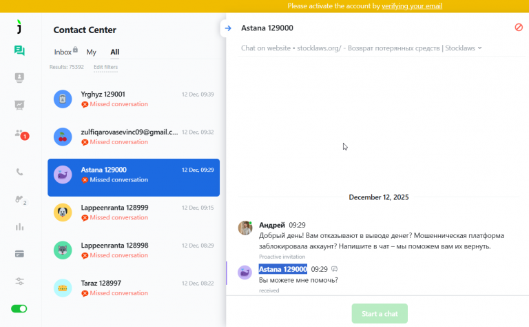 2025 12 18 16 57 30 png