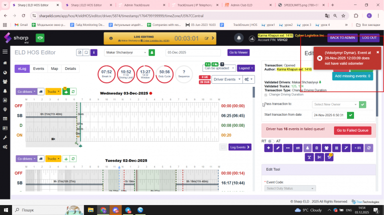 2025 12 03 14 54 10 png