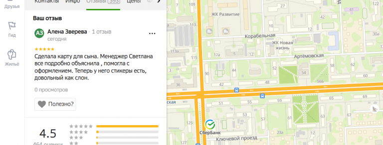 2025 12 08 18 13 36 png