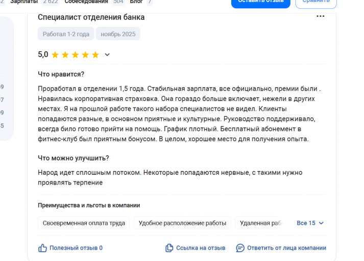 2025 11 17 17 25 50 png