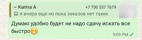 2026 07 21 18 09 35 png