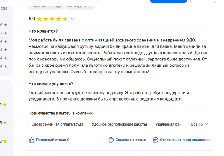 2025 11 05 17 01 58 png