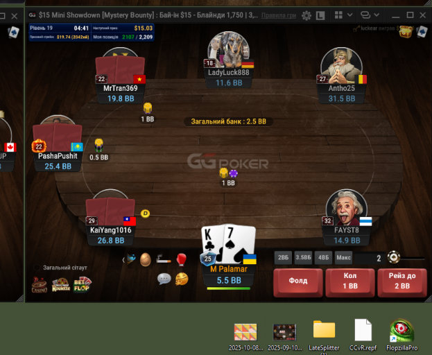 2025 10 26 19 16 54 png