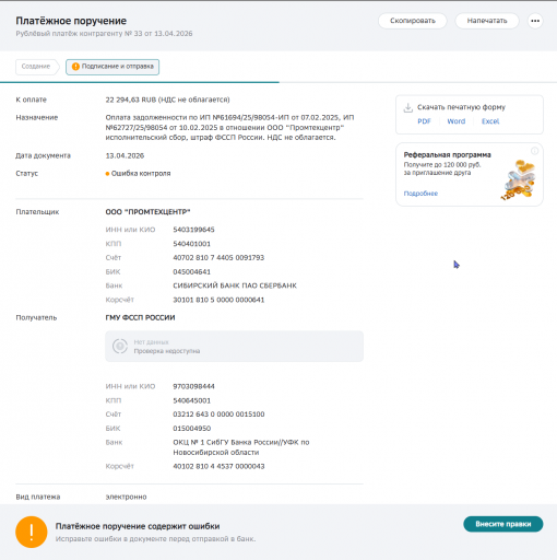 2026 04 13 10 52 06 png