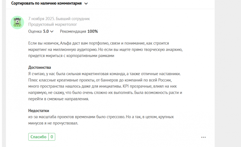 2025 11 07 14 31 40 png