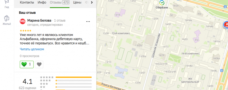 2025 10 24 16 26 53 png