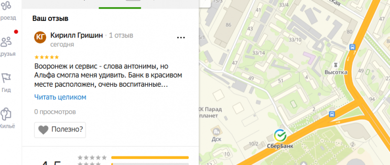 2025 12 10 19 53 40 png