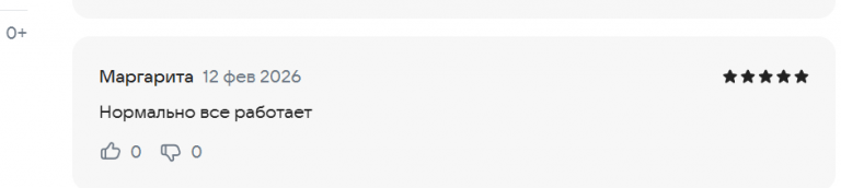 2026 02 12 13 03 33 png