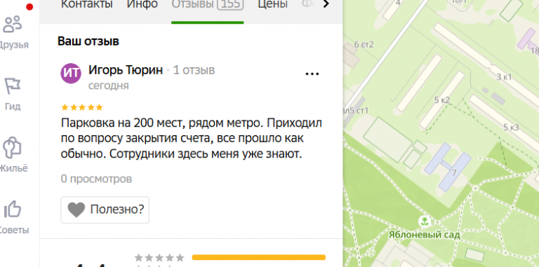 2025 12 08 19 16 43 png