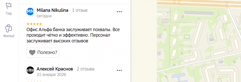 2026 02 04 22 06 44 png