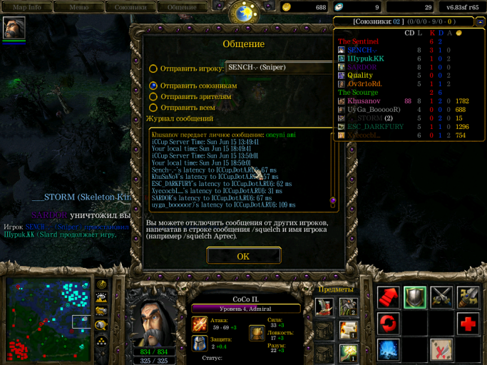Screenshot 1 png