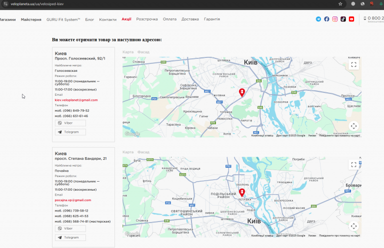 2025 11 28 11 24 08 png