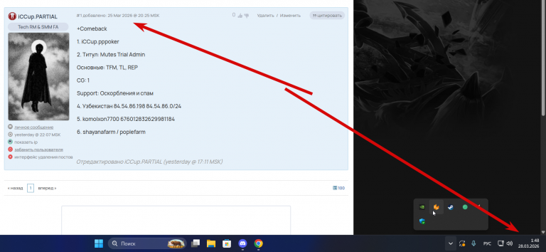 2026 03 28 01 48 36 png