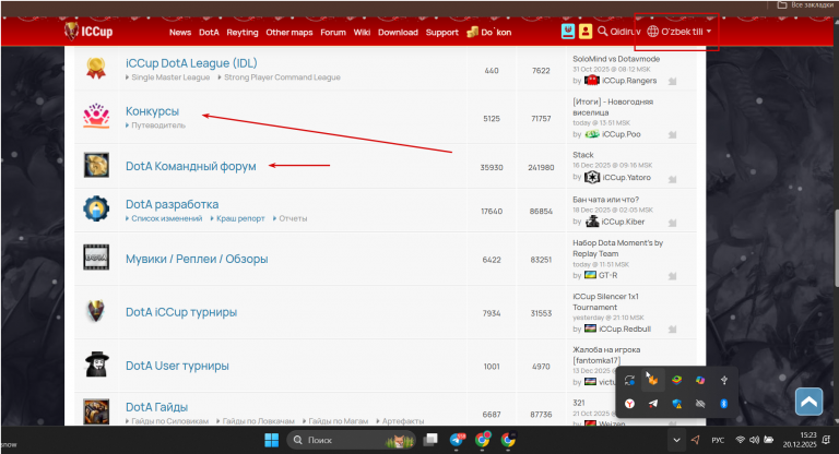 2025 12 20 15 23 19 png