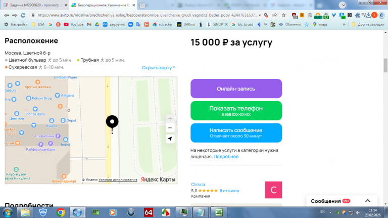 2026 02 23 11 54 24 png