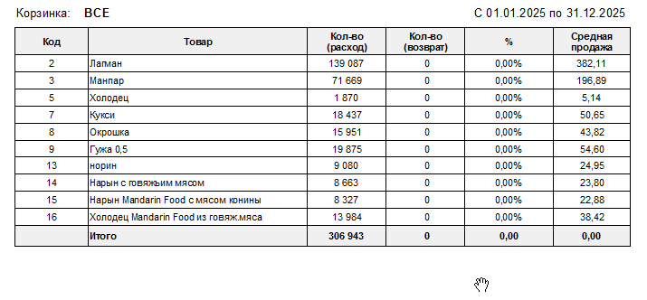 2026 01 03 13 30 37 png