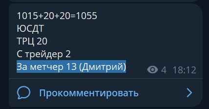 2026 08 03 20 16 06 png