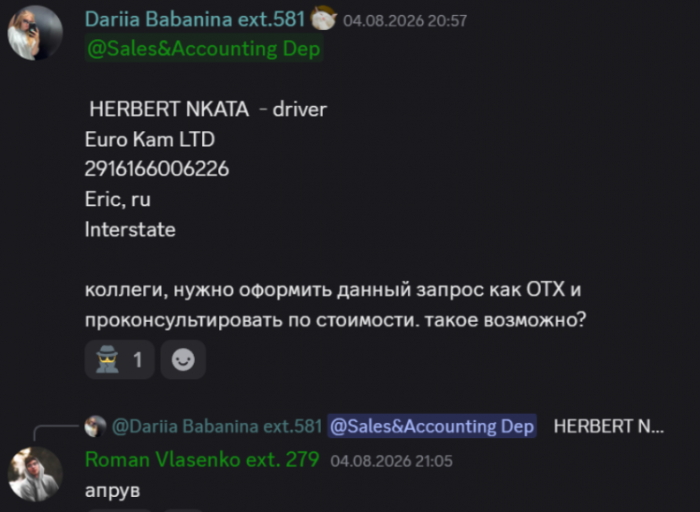 2026 08 06 05 31 59 png