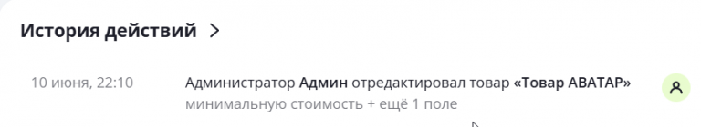 2025 06 10 22 11 05 png