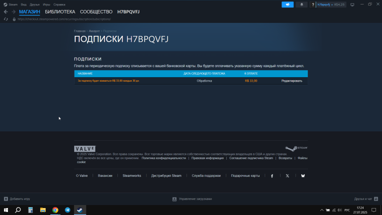 2025 07 27 17 24 48 png